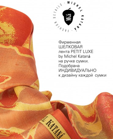 Шелковый (Бахмаль) тоут Petit (S) BOXUM SECRETUS! (Шкатулка с тайнами!) BOXUM SECRETUS!/S